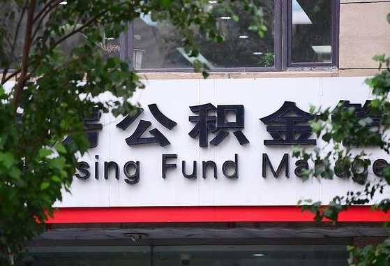 商洛东莞的公积金可以每月一提吗（商洛东莞的公积金可以每月一提吗多少钱）